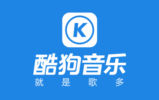 酷狗音乐在360手机助手推广案例